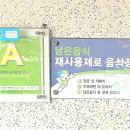 대운설렁탕 이미지