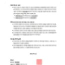 미래로 행정사무소 이미지