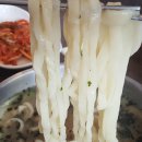 1977오금동옛날손칼국수