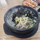 24 전주명가콩나물국밥 장학점 네이버블로그