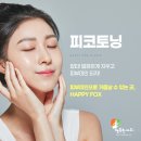 행복한여우의원 이미지