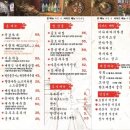 소울푸드 추천 a.k.a 대전 맛집 조각 모음