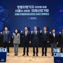 바이오시티 이미지