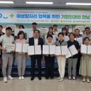 (주)에코월드팜 이미지