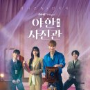 송사진관 - 창원시 진해구 명제로472번길 23 | 송사진관