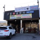 친구카공업사 이미지