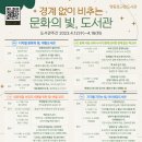 대림동산작은도서관 이미지