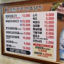 연산동 솥뚜껑삼겹 맛집 초원지리산토종흑돼지, 30년 솥뚜껑 위 찐 오겹살