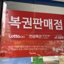 동천 세계맥주 할인점★ 굿샵에서 잔뜩구매