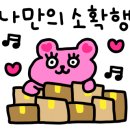 강남 다나약국 이미지