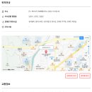 국민건강보험공단 남원지사 이미지