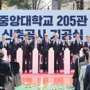 중앙미래공사