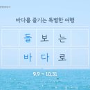 바다로 이미지