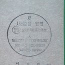 까치소리 이미지