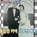 미녀홍어