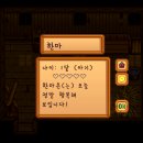 윤수농장 이미지