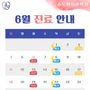 송도원치과의원 네이버블로그
