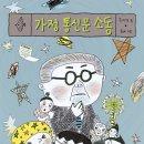 노란잠수함