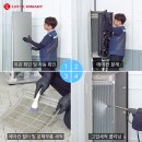 계성인력 | 당진 입주청소 평당 9900원｜당진하이마트 X 크린토피아 이사청소 혜택