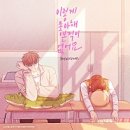 지훈이네 | 한 달 차 지훈이를 좋아하고 달라진 점!