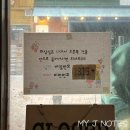 임대장 평택소사벌점 | 평택 소사벌 맛집 '임대장' 삼겹살이 맛있었던 곳!