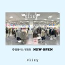 홈플러스 병점점 이미지