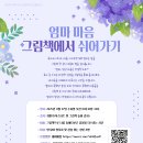 동네방네 이미지