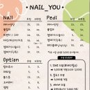 지영네일 이미지
