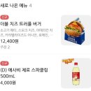 제일버거 - 서초구 | 여의도 수제버거 맛집 ‘다운타우너’ 제일 비싼 더블 버거 후기