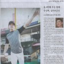 보람스포츠