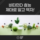 비타민멀티짐