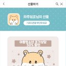 이지선정신건강의학과의원 이미지