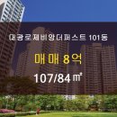 꿀부동산공인중개사사무소 이미지