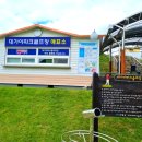 대가야읍 파크골프장 이미지