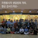 덕유자원 이미지