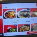 홍콩반점0410수원 이미지