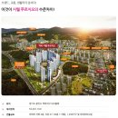 역북 푸르지오 이미지