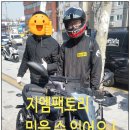 윈윈모터사이클