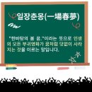 ◆헌법 제3조와 독도 이미지