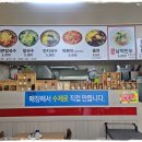 종로납작만두