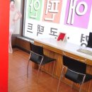 눈애편안안경원 네이버블로그