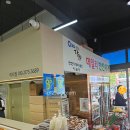 올스타푸드마켓 이미지