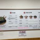 제주세호해장국제주성산점