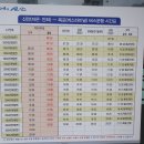 자은보건지소 이미지