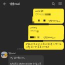 케이엠솔 | 《대치 엠솔》 100%교구 수업 강추! feat. 감사하게도 수업 거부당함