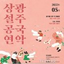 건국소방안전