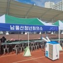 인삼상사