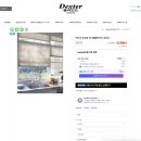 [덱스터 블라인드] &#39;듀오톤 허니콤 블라인드 원코드 + 심플리시티 25mm 옐로우&#39; 후기
