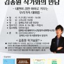 갈매도서관 이미지