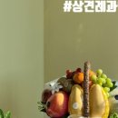 진보청과 이미지